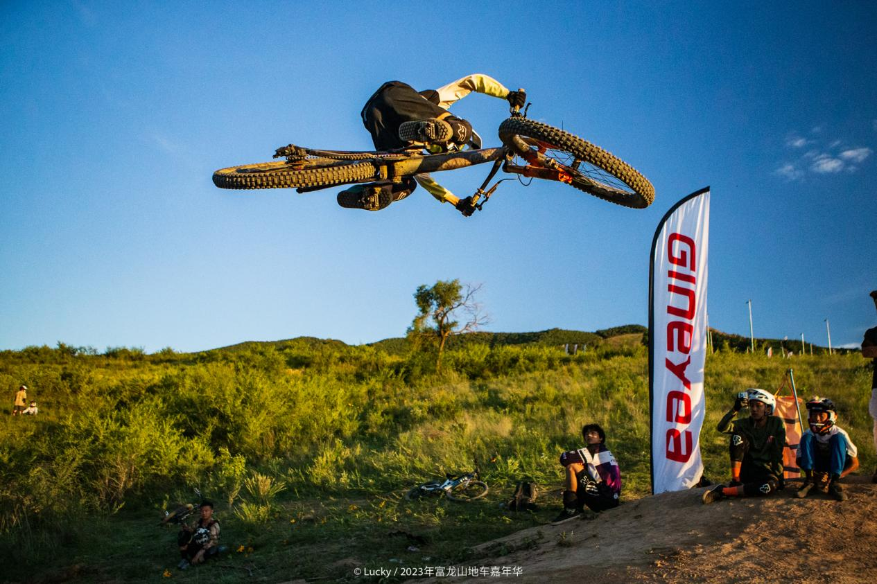 騎冀相約，未來(lái)可期——景曄2023富龍山地車(chē)嘉年華